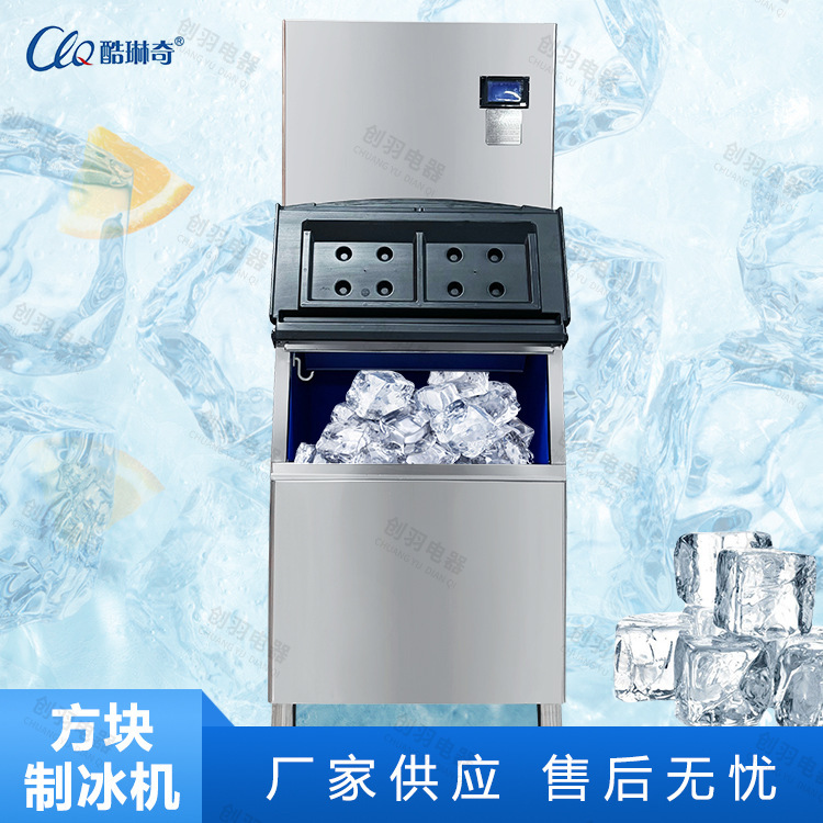 Factory Direct Vertical Square Ice Cube Drink Square Ice Cube Ice Machine Cola Ice Plus Ice Drink Ice Cube