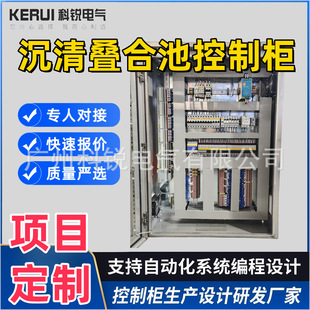 �S��ֱ��PLC����B�ϳؿ��ƙ���ҕ�������|����׃�lplc�����_�P��