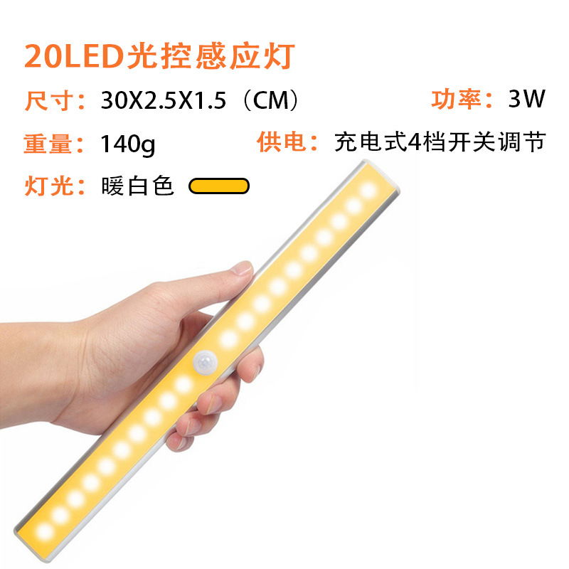 Lámpara LED con sensor de movimiento para armario, pasillo o dormitorio, luz nocturna portátil