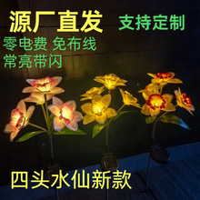 ���Sֱ�N�e��ͥԺ���@��ƺ�����b�̫���ˮ�ɻ������⾰�^������