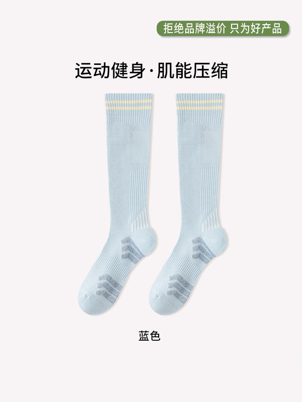 10A抗菌毛巾底袜子女士长筒专业运动跑步瑜伽压力压缩瘦腿小腿袜|undefined