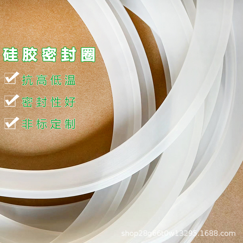 硅胶垫耐高温硅胶圈硅胶皮垫L型防水减震硅胶垫片