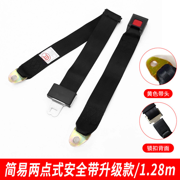 School bus simple two-point seat belt bus non-automatic rolling…