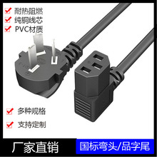 ֱ�N ���^Ʒ��β�Դ�� ����̨ʽ�C���C�@ʾ���Դ��