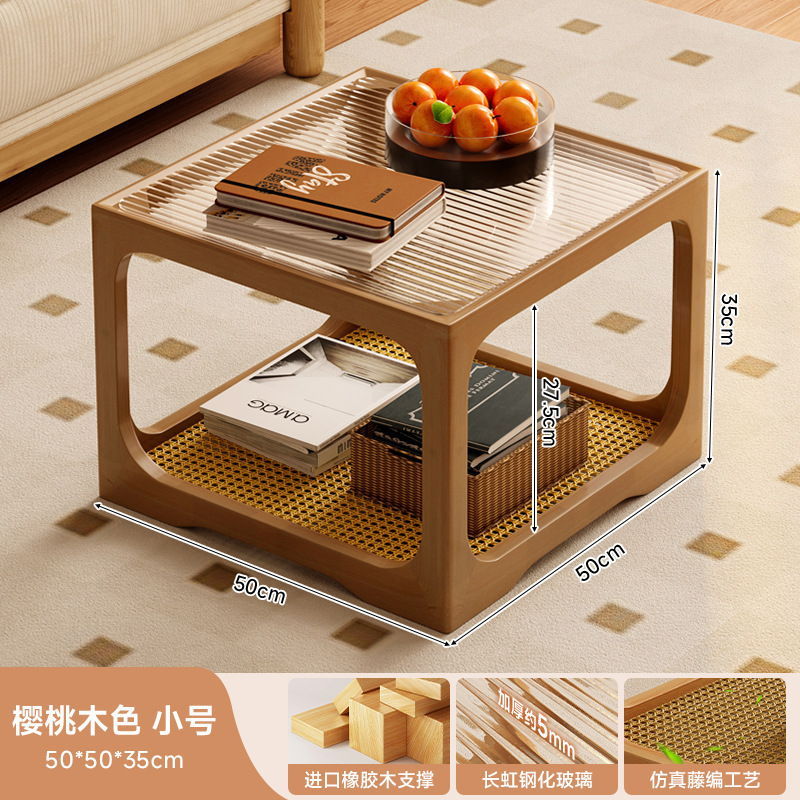 实木玻璃茶几客厅家用小户型茶桌2025新款方形组合边几藤编小茶台|undefined