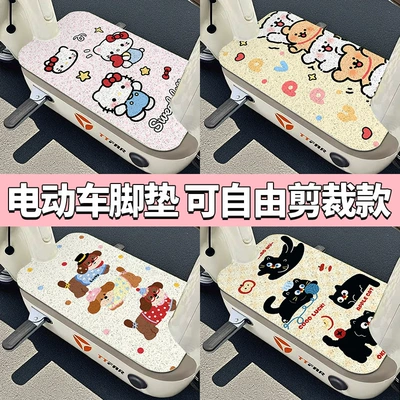 Electric vehicle foot mat | Mats, Can Be Cut to Size