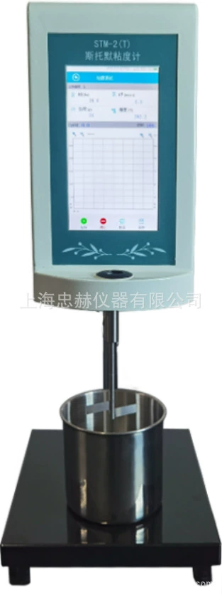 STM-2. STM-2T вискозиметр Штомера Сенсорный экран цифровой вискозиметр