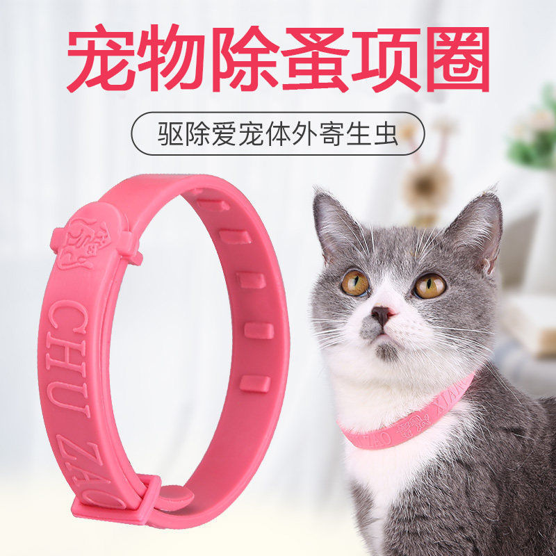 Pet Collar, Long-Lasting Anti-Insect Necklace for Cats and Dogs, Universal Protection Against External Fleas