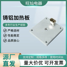 电热圈;电热/发热管;电热板