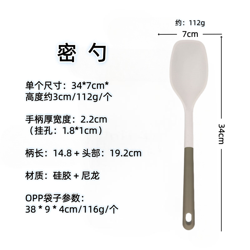 Nórdico color de silicona set de cocina sopa de sopa de cocina antiadherente para pala para fritar verduras casera sopa de cocina set de cucharas