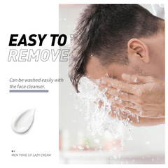 LAIKOU萊蔻男士懶人素顏霜50g保濕自然妝容 跨境中英文廠家貨源