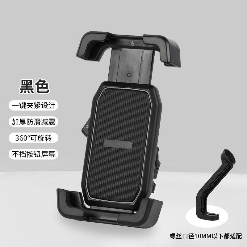 电动车手机架小头盔电瓶摩托自行车骑行导航手机支架防水遮阳罩帽|undefined