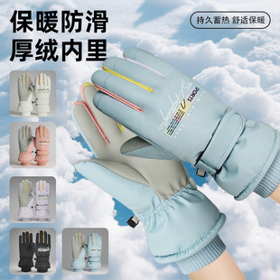 Outdoor Electric Vehicle Gloves for Women in Winter Warm Fleece-Lined Thickeneded Gloves Touch Screen Cycling and Playing in the Snow and Cold-Proof Cotton Gloves