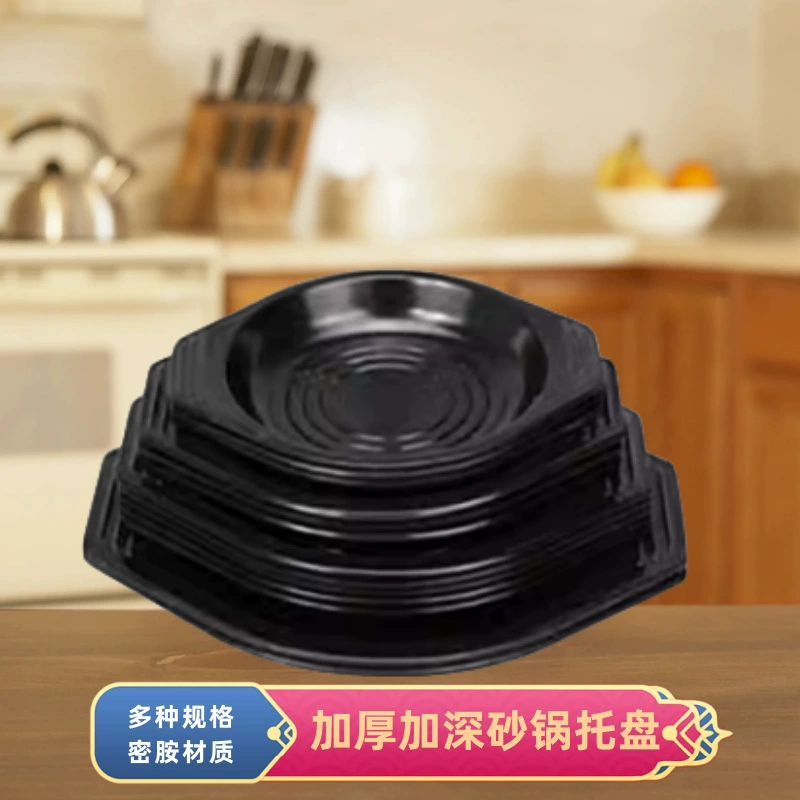 Коврик за основу кастрюли из каменного горшка желтый изоляционный коврик из тушеной курицы и риса рисовая лапша пряный горячий термостойкий утолщенный поднос с защитой от ожогов