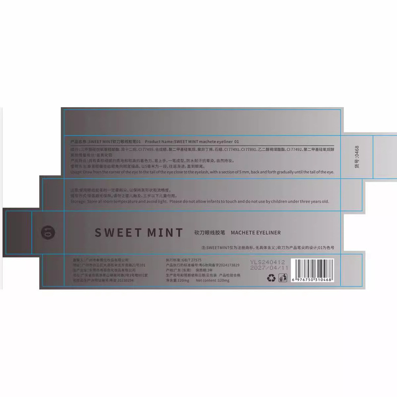 Sweetmintチョッパーアイライナーペン長持ちしてぼかしにくいです。|undefined