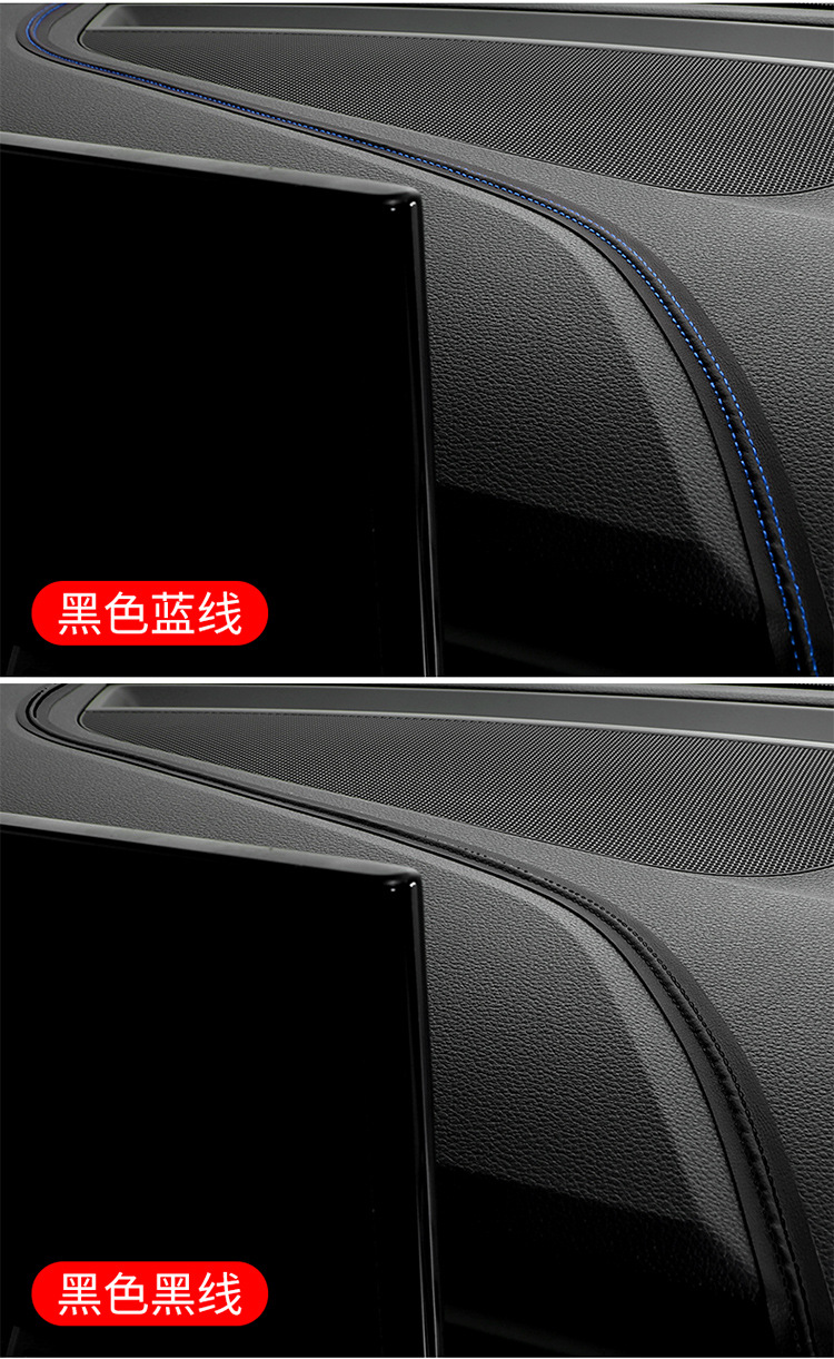 汽车装饰条详情_10.jpg
