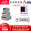 0-12V60A Adjustable DC power supply 12V60A Power Supply 4000V15A DC power supply Supplier 180V