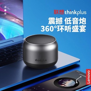 Thinkplus K30 Bluetooth Speaker Subwoofer Compact Mini Cross-Border Popular Outdoor Portable Bluetooth Speaker