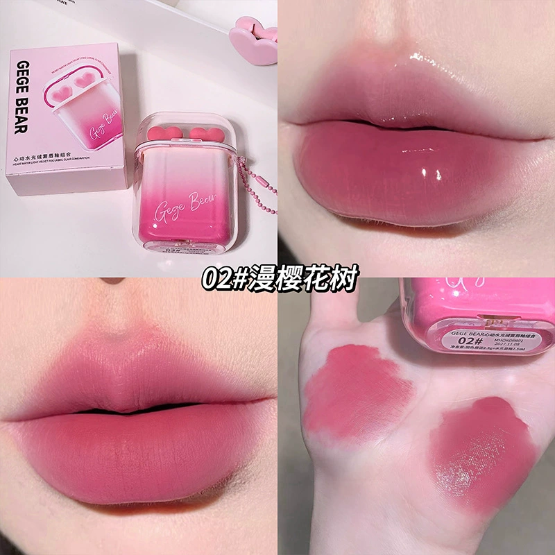 Набор блесков для губ GegeBear Heartbeat — velvet mist и water light, милый футляр в виде сердца, 2,5 г+2,5 мл