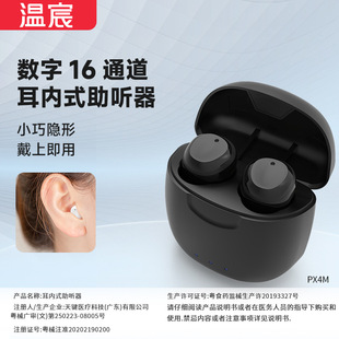 �¿����ʽ�� ��PX4M��ɫ����ʽ�� ������16ͨ���� �����S����