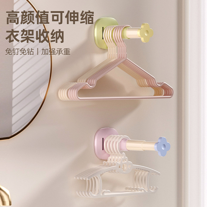 Seamless Wall Hanging Household Clothes Hanger Storage Rack Contrast Color Multifunctional Fit Rack Retractable Adjustable Clothes Hanger Fit Rack