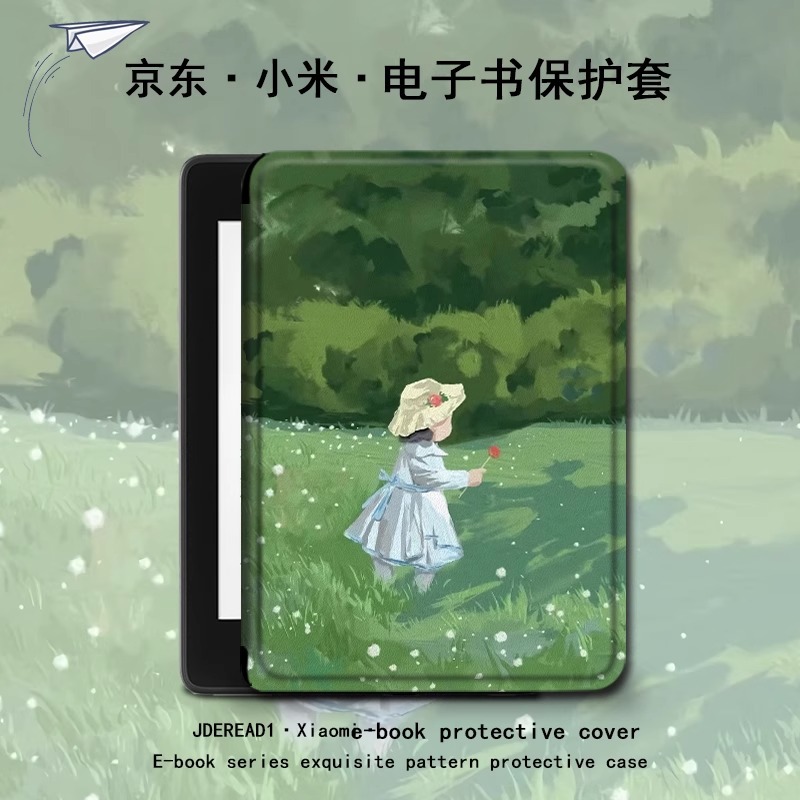 Oil Painting Girl Suitable for Xiaomi Mireader E-Book Protective Cover Reading E-Paper Book Jdread Case