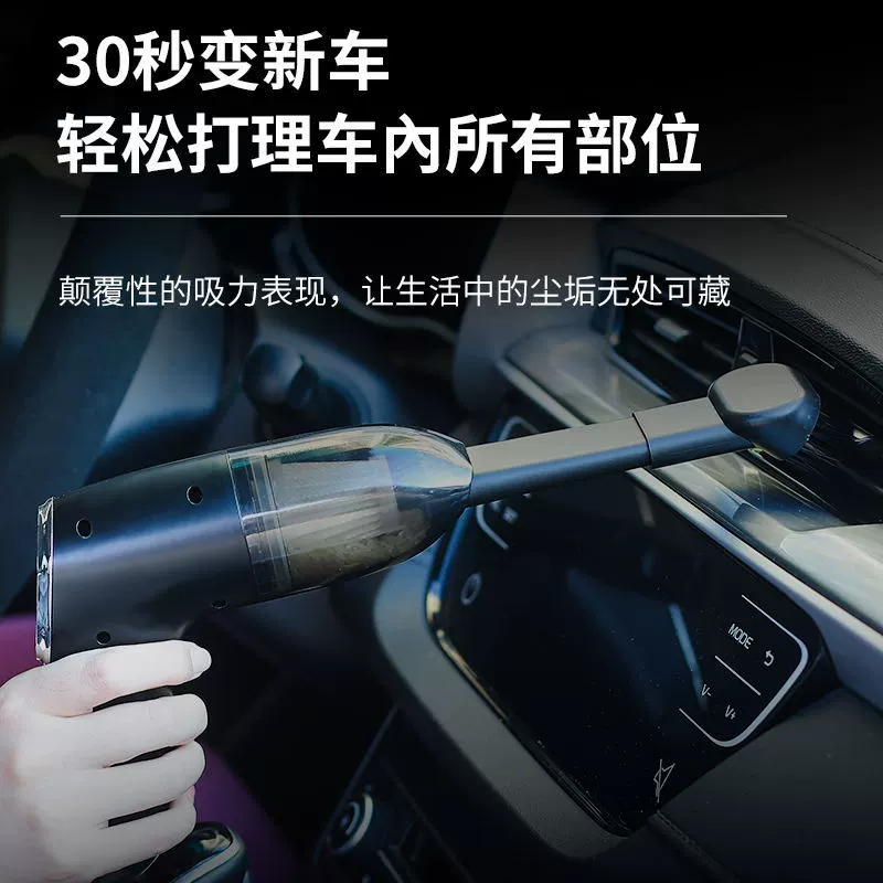 Small wireless handheld vacuum cleaner charging, high power