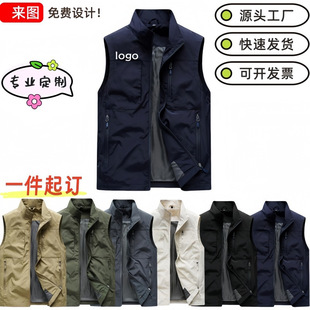 Vest Work Clothes Logo Corporate Company Coach Outdoor Activity Photography Team Work Clothing Vest Printing