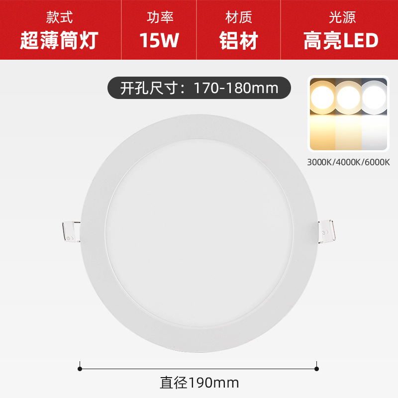 Ultra-delgada LED redondo downlight incrustado lámpara de panel sala de estar dormitorio tienda luz de techo anti-deslumbrante image 12