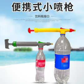饮料瓶喷雾头 通用可调节浇花喷雾器洒水往复式喷壶压力雾化喷头