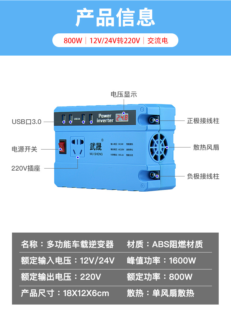 Car Inverter 12V24V to Ac 220V Inverter High Power Car Truck Household Socket Converter