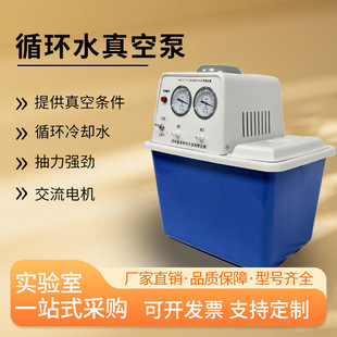 ѭ�hˮ��ձ� ����ˮ�hʽ�����ˮ�Üp����V���ó�����b��