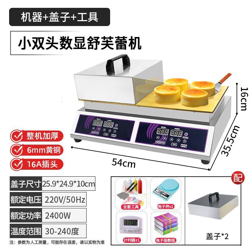 Cocinera cuadrada doble cabeza digital comercial máquina de sufra, horno de control de temperatura, bocadillos rojos en línea, sufra no de gas