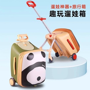 Talkbuddy Dad Suitcase Kidsren Can Sit and Ride with Baby Trolley Suitcase Stroller Two-In-One
