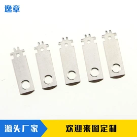 电子五金材料;连接器;冲压加工
