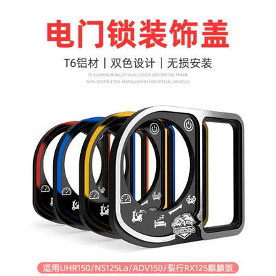 Suitable for Haojue motorcycle: Motorcycle Key