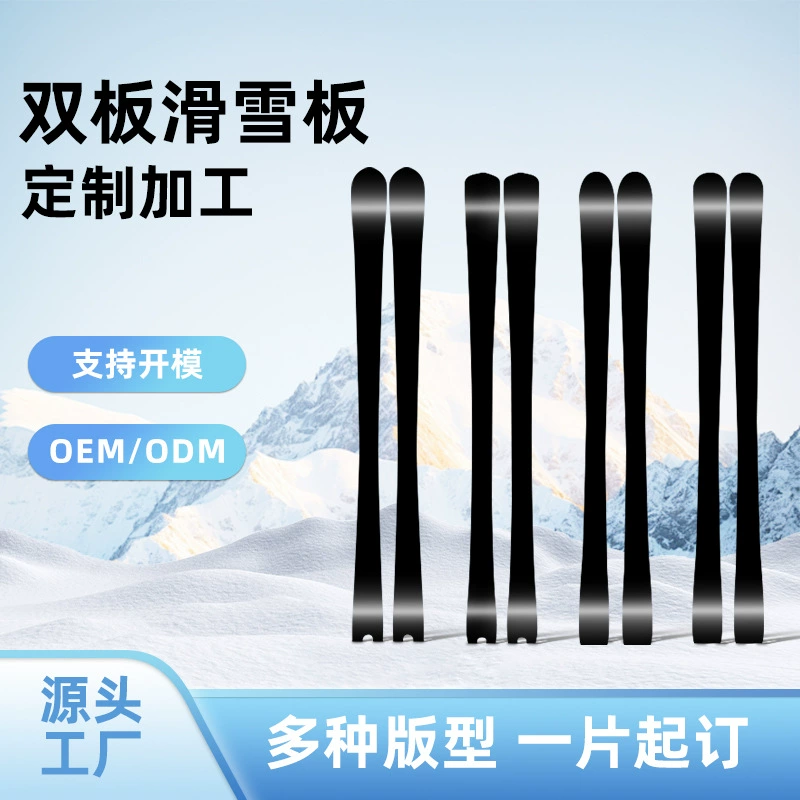 Заготовка для сноуборда для взрослых, двойная доска, индивидуальный заказ, снаряжение для горнолыжного курорта, санки, индивидуальный заказ двойной доски