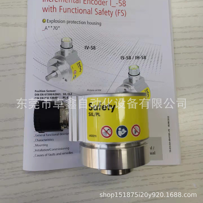 IH58-00009 Deere Encoder in stock Bargaining