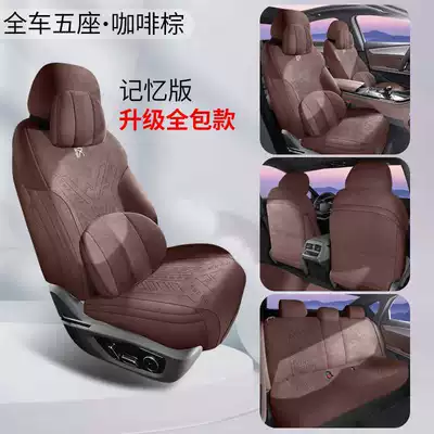 Four-Season Seat Covers, Modelə uyğun (Original) oturacaq örtükləri - coffee-brown-memory-foam-version-360-all-inclusive-note-the-model-year