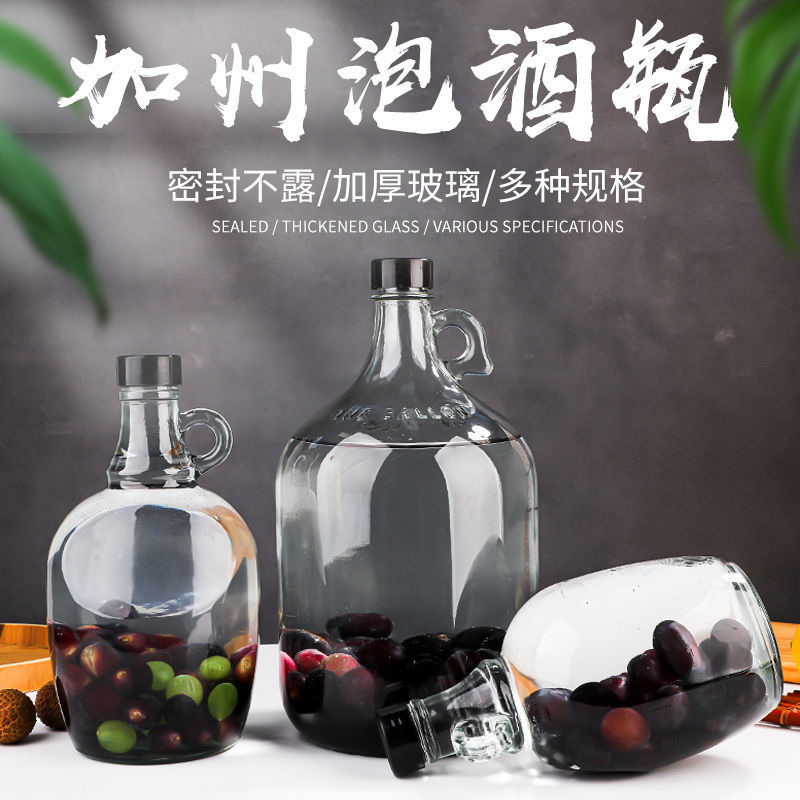 家用酿酒泡酒玻璃瓶发酵素葡萄杨梅酒瓶装酒容器红酒瓶透明空瓶子