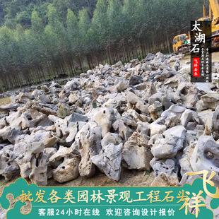 ��ɽʯ�^ ̫��ʯ��Ȼԭʯ �L��ʯ ��ƺʯ �c�Yʯ�^ ���@�쾰ʯ�^