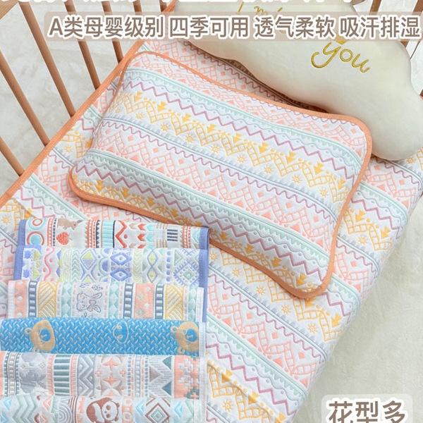 Pure Cotton Six-Layer Soft Mat Gauze Bed Sheetss Baby Sweat-Absorbent Baby Breathable Bed Cover Class a Kidsren's Kindergarten Mat