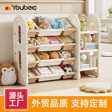 儿童玩具收纳架分类收纳柜玩具架杂物置物架婴儿整理柜宝宝储物柜