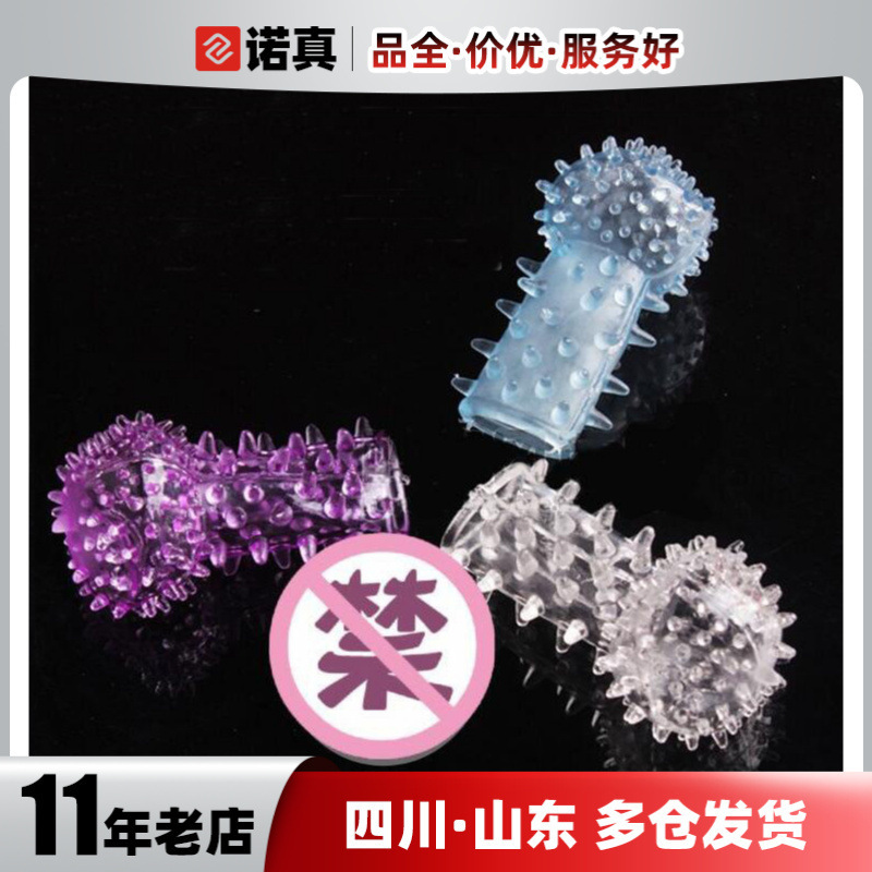 Women's G-Spot Finger Cot, Spiked Crystal Set, Wolf Tooth Set, Sexy Adult Products, L9 Portable Flirting Women's G-Spot Finger Cot, Spiked Crystal Set, Wolf Tooth Set, Sexy Adult Products, L9 Portable Flirting