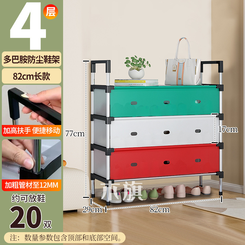 색상] 대형 4겹 길이 82cm [3인용 버전]