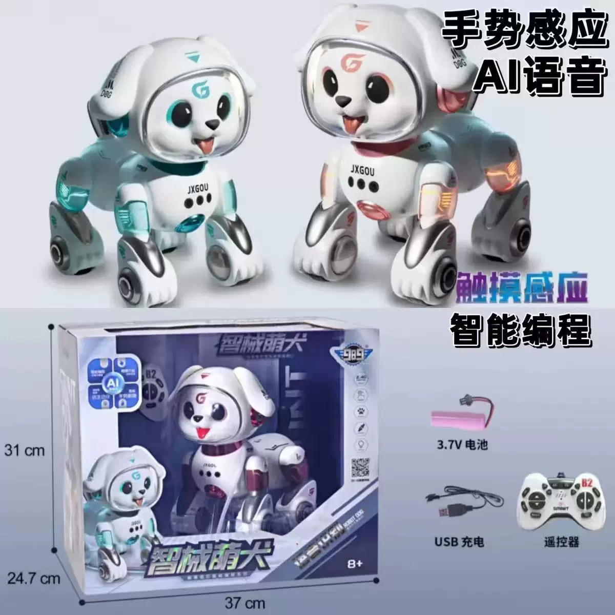 Smart robot dog, toy for programming for boys, remote control, Birthday gift