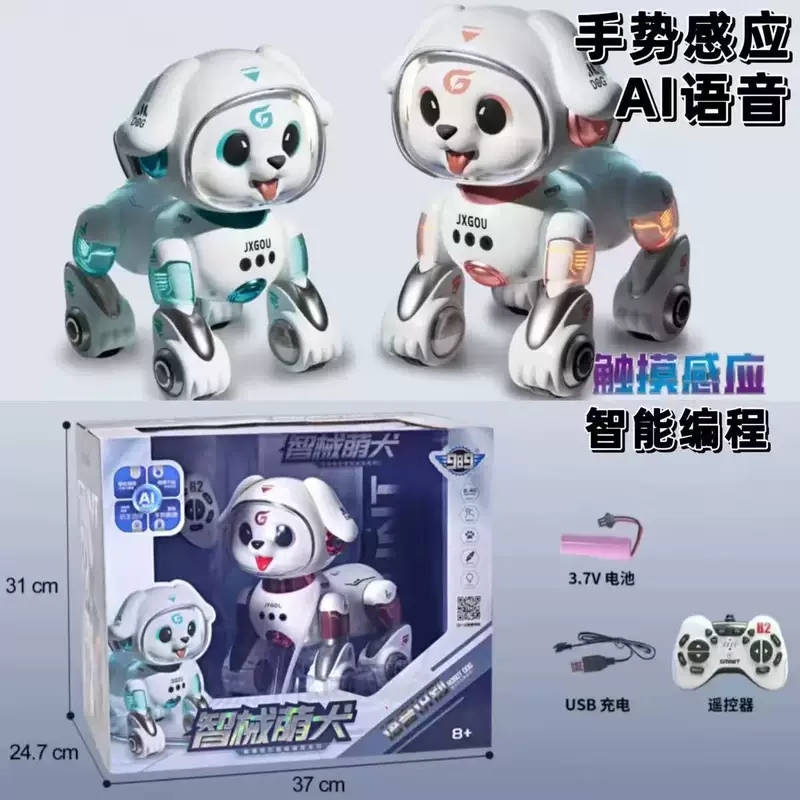 Smart robot dog, toy for programming for boys, remote control, Birthday gift