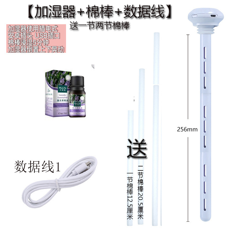ハイナ加湿器usb創意新作ミニ便利式電気車載魔法棒加湿器|undefined