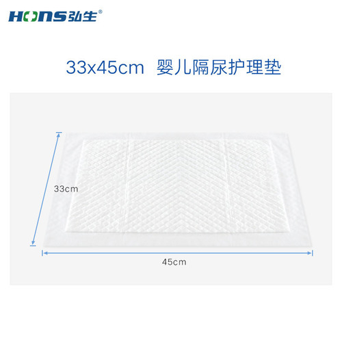 Disposable baby diaper pad, urine mat baby medical care pad 20 pack, pregnant woman maternity pad 33*45cm