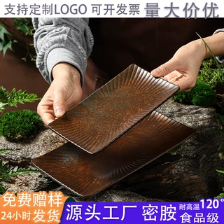 山野风菌汤火锅九秒牛肉盘商用密胺餐具斜竖纹长方盘肥牛涮肉盘子